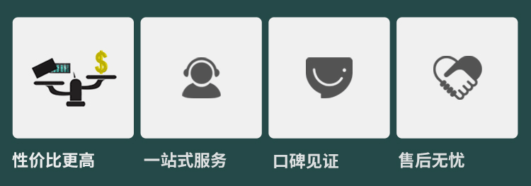 舞臺木地板傳承青春的記憶