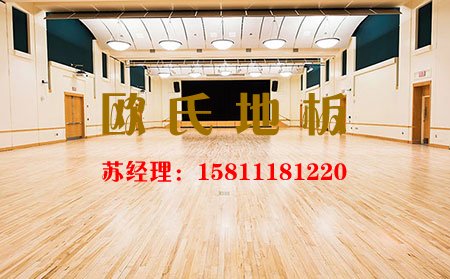 選購什么樣的舞臺木地板比較合適?這里告訴您