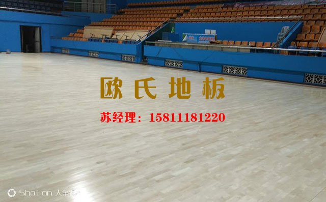 什么是高品質(zhì)的體育運(yùn)動(dòng)木地板？
