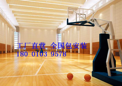 2016年中國運動木地板**品牌**