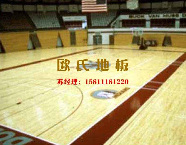 專業(yè)舞臺運動木地板達(dá)到德國DIN標(biāo)準(zhǔn)的真相——歐氏地板