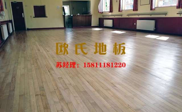 舞臺運動木地板進水了怎么辦？原來可以這樣——歐氏地板