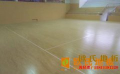 成都專用籃球場(chǎng)地板施工方案