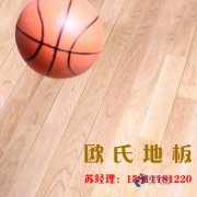 運(yùn)動(dòng)木地板對地板材質(zhì)的挑選一點(diǎn)也不能馬虎