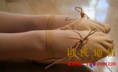常見的籃球場(chǎng)地板**品牌
