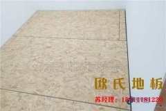 北京柞木籃球場(chǎng)地板什么品牌好