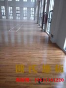 羽毛球館運(yùn)動(dòng)木地板如何做防腐？